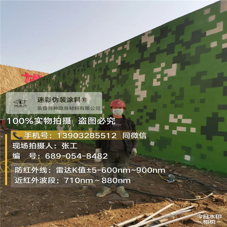 济源外墙迷彩漆施工注意事项（通用 + 数码专属）