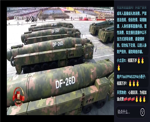 济源车辆迷彩漆喷涂